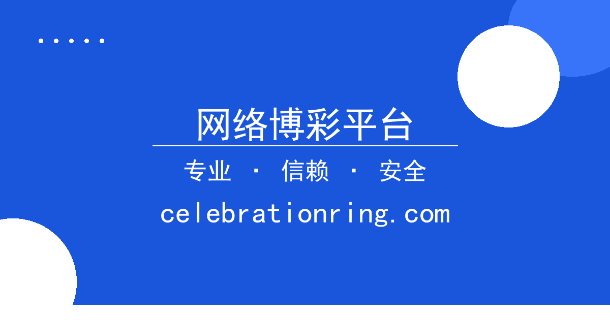 网络博彩平台 - OpenAI发布新版ChatGPT，新增多模态功能引发热议 配图1