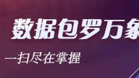 王者荣耀新英雄上线，版本更新引热议
